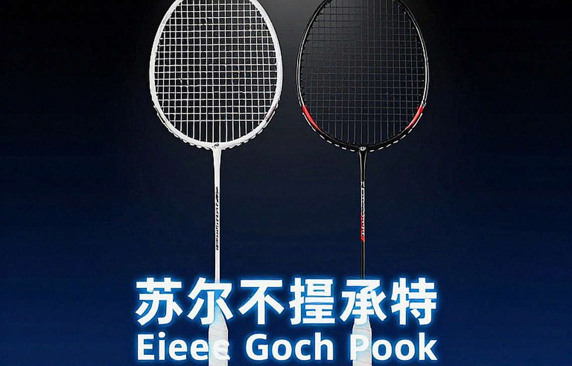 Satwik-Chirag vượt qua Astrup/Rasmussen tại tứ kết China Masters 2026: Sự hồi sinh sau chấn thương